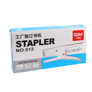 Engrapadora Plateada Multiusos Grande y Simple, Diseño Metálico Manual para Oficina o Estudiantes - Product Image 5