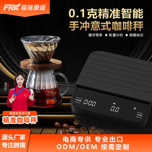 Báscula Profesional USB para Espresso FRK, Cafetera de Vertido con Funciones de Temporizador y Pesaje para Café Transfronterizo - Product Image 2