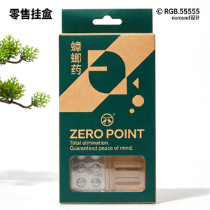 Caja <span class=keywords><strong>de</strong></span> Embalaje Personalizada <span class=keywords><strong>de</strong></span> Cartón Rígido para Productos <span class=keywords><strong>de</strong></span> <span class=keywords><strong>Limpieza</strong></span> del Hogar, Trampa para Cucarachas con Pegamento, Cebo para Cucarachas, Caja <span class=keywords><strong>de</strong></span> Embalaje para Eliminador <span class=keywords><strong>de</strong></span> Cucarachas - Product Image 3