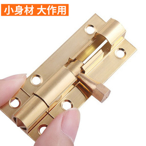 Loquet de porte en cuivre à résonance 001, serrure à montage en surface pour portes et fenêtres en bois, style moderne et simple - Product Image 1