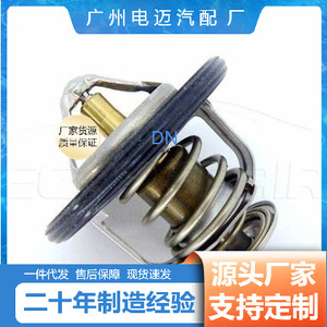 เทอร์โมสตัทเครื่องยนต์เชฟโรเลต 8-94214-962-0 สำหรับเปลี่ยนซ่อมอะไหล่ OEM ใหม่ - Product Image 4