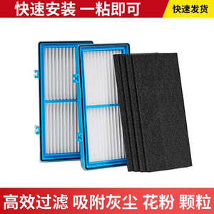 Tissu filtrant à charbon actif personnalisé de 3 mm pour climatisation domestique, respectueux de l'environnement - Product Image 2