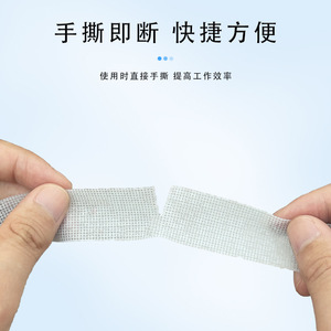 Cinta para extensiones de pestañas Maidingkang, transpirable y aislante, especialmente diseñada para salones de belleza. Somos una fábrica de origen - Product Image 3