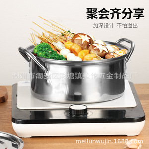 Stainless Steel Soup Pot Set 4-Piece Induction Compatible Kitchen <b>Cookware</b> For Home Use - Product Image 3
