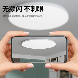 Plafonnier LED Tri Proof rond, étanche à la poussière et à l'humidité, pour salle de bain, cuisine, balcon, chambre à coucher - Product Image 3