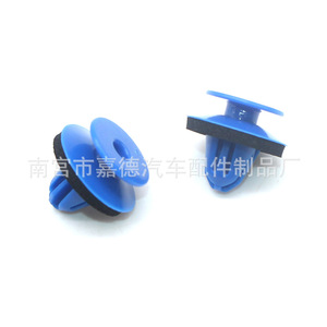 Audi Q3 Wheel Arch <b>Clips</b> 265 Blue Plastic Fasteners For Repair And Replacement Auto <b>Trim</b> Retainer Parts - Product Image 1