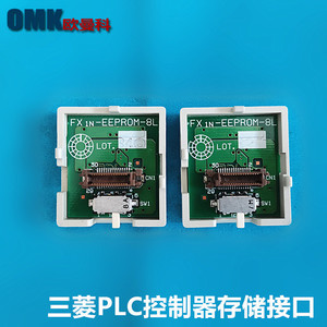 การ์ดหน่วยความจำ Mitsubishi FX1N-EEPROM-8L PLC สำหรับการเขียนโปรแกรม PLC - Product Image 4