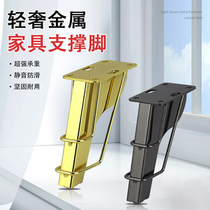 Furniture Leg Metal 15cm Heavy Duty Contemporary Sofa Coffee <b>Table</b> Tv Cabinet <b>Bedside</b> <b>Table</b> Support H148 - Product Image 2