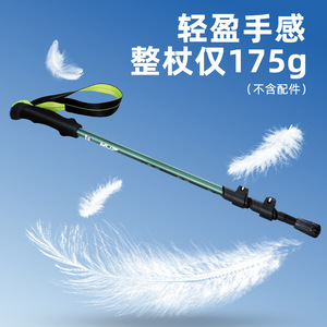 Bâtons de randonnée en fibre de carbone 56-135 cm, télescopiques, verrouillage externe, professionnels, pour hommes et femmes - Product Image 2