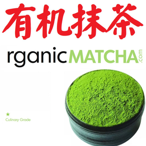 2025 Nuevo y Popular Matcha Bajo en Grasa 100g, Té Instantáneo Orgánico en Polvo a Granel para Repostería y Matcha Latte - Product Image 4