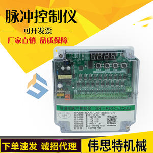 ตัวควบคุมพัลส์แบบตั้งโปรแกรมได้ ออนไลน์/ออฟไลน์ รุ่น SR-PDC-ZC/LC6/8/10/12D/A สำหรับอุตสาหกรรมก่อสร้าง เครื่องกรองฝุ่นแบบถุงกรอง - Product Image 2