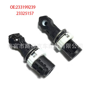 Conector de Cable de Transmisión Lu Jiang Auto Parts 233199239 23325157 para Cadillac ATS ATSL CT6, Plástico Negro - Product Image 1
