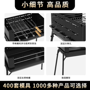 Portable Outdoor Barbecue Grill With Stand Multifunctional Detachable For Camping Picnics Home Use - Product Image 3