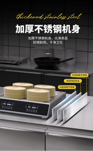 <span class=keywords><strong>Vaporera</strong></span> Eléctrica Comercial para Panecillos |   <span class=keywords><strong>Vaporera</strong></span> de Acero Inoxidable de Varias Capas para <span class=keywords><strong>Bao</strong></span>, Dim Sum, Panecillos de Hot Dog - Product Image 3
