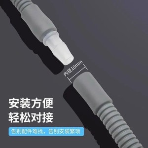 Extensión de tubo de drenaje para secadora, manguera flexible de 0,2m-2m, accesorio para tubo de salida de agua - Product Image 2