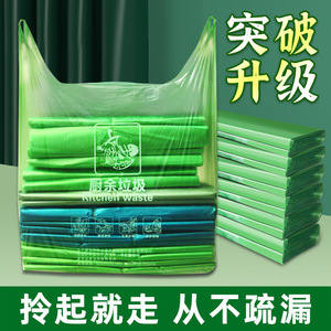 Sacs poubelles pour cuisine 20L, épaissis, avec poignées, pour usage domestique et commercial - Product Image 5