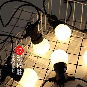New LEDG50 marquee string outdoor camping atmosphere lamp waterproof low voltage Christmas holiday decorative