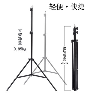 Trípode Telescópico de 2.1m, Soporte de Suelo Plegable para Cámara, para Transmisión en Vivo y Fotografía, Carga de 5kg - Product Image 3