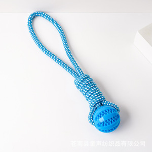 Jouet à mâcher pour chien, balle en corde durable, petite taille, pour la dentition et le jeu des chiots, origine Zhejiang - Product Image 1