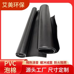 Mousse PVC Amy, épaisseur 3-10 mm, imperméable, ignifuge, pour isolation des murs et des toits, insonorisation, amortissement des vibrations - Product Image 5