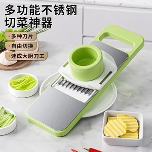 Multifunctional Vegetable Slicer Stainless Steel Kitchen <b>Cutter</b> With Interchangeable Blades For Potatoes Vegetables And <b>Fruits</b> - Product Image 1