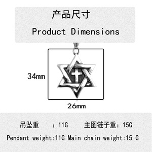 Pendentif étoile à six branches en acier inoxydable avec design croix, collier unisexe, bijoux géométriques tendance 231036 - Product Image 4