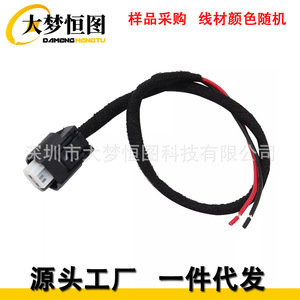 Conector de Fibra Óptica para Techo Solar con Logotipo Lateral BMW Mini Cooper R56 R55 R57 R58 R59, 300mm, Aislamiento de PVC, Adaptador de 12v - Product Image 5
