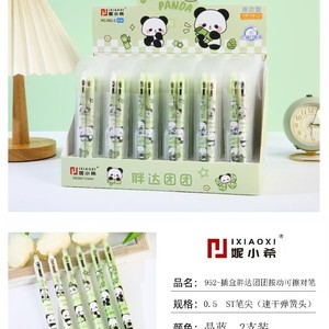 Bolígrafo IxiaoXi de 0.5 mm con Recarga St de Secado Rápido para Oficina y Escuela - Product Image 3