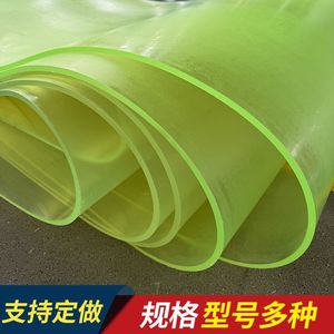 แผ่นโพลียูรีเทนรูปทรงตามสั่ง ยี่ห้อ Rongkang Rubber Plastic ทนต่อการไฮโดรไลซิส ทนไฟ ป้องกันไฟฟ้าสถิต ฉนวนกันความร้อน - Product Image 4