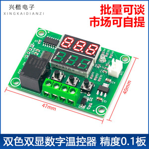 1219 โมดูลควบคุมอุณหภูมิแบบดิจิตอล 12V DC 15A จอแสดงผลคู่ความแม่นยำ 0.1 ระบบอัตโนมัติในบ้าน - Product Image 5