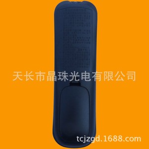คริสตัลลูกปัดรีโมทคอนโทรล YK-01118 สำหรับไฟเบอร์โฮม I11 I16 I10 I10-A กล่องรับสัญญาณ 15.7x4.7x2.2 ซม. สีดำ - Product Image 4