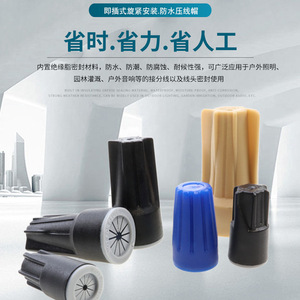 ข้อต่อสายไฟกันน้ำ JW1010 S1 JW1011 S11 JW1020 S2 JW1030 S30 JW1040 S3 ข้อต่อเกลียว PVC สำหรับอุปกรณ์ไฟฟ้าและอิเล็กทรอนิกส์ - Product Image 3