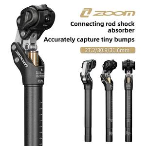 ZOOM Xinlong VTT quatre maillons <span class=keywords><strong>amortisseur</strong></span> <span class=keywords><strong>tige</strong></span> de <span class=keywords><strong>selle</strong></span> SP-422 tout-terrain souple queue Suspension réglable siège de vélo de tourisme - Product Image 6