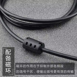 Cavo di <span class=keywords><strong>Prolunga</strong></span> <span class=keywords><strong>USB</strong></span> 2.0 D1240 da 1,5m/3m/5m/10m Maschio a Femmina con Anello Magnetico Anti-interferenza - Product Image 4