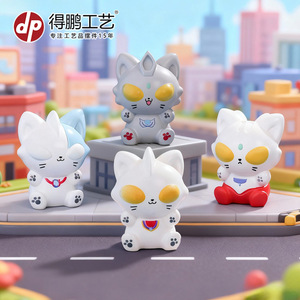 Figuras de resina de gato Ultraman Dp, miniaturas de animales para decoración del hogar y adornos para coche. - Product Image 1