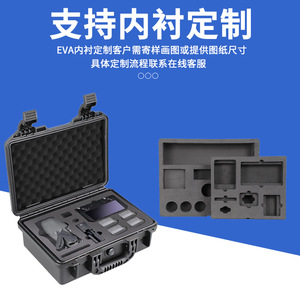 Boîte à <span class=keywords><strong>outils</strong></span> en plastique portable Yifeng YF2030H, résistante aux chocs et à l'eau, pour le rangement d'instruments et d'équipements - Product Image 4