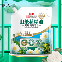 Chine Fabricants OEM Lessive en poudre Détergent et Lessive en poudre de l'usine Poudre à laver Camélia