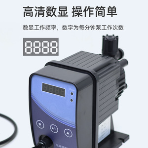 Pompe doseuse électromagnétique Gw1 20Lh à fréquence variable pour acide chlorhydrique, durable, économe en énergie, intelligente et silencieuse - Product Image 4