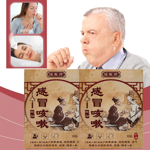 전통 중국 한방 경혈 패치 감기/열 완화용 열/냉 패치 8개입 감기 기침 패치 - Product Image 4