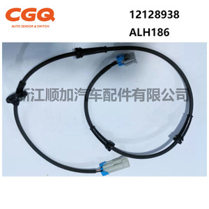 Sensor ABS Cadillac 12128938 ALH186, Sensor de Velocidad de Rueda para Deville, Eldorado, Seville, Pieza de Repuesto para Sistema de Frenos - Product Image 3