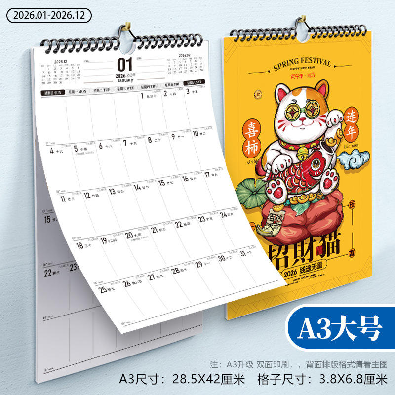 A3 grand format sans limites-285x42cm