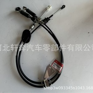 Cable de Cambio de Transmisión Automática 54310-SDP-L02 para Modelos Honda Acura 2003-2007, Material PVC - Product Image 2