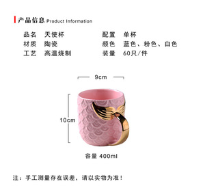 แก้วกาแฟเซรามิกรูป<span class=keywords><strong>นาง</strong></span><span class=keywords><strong>เงือก</strong></span>สำหรับ3D Newrest หูจับหางทองมีธีมมหาสมุทร - Product Image 6