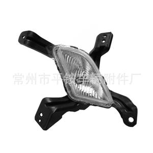 Feux de signalisation halogènes avant et feux antibrouillard pour Hyundai Elantra Beijing 2016-2019, pièces de rechange gauche et droite - Product Image 2