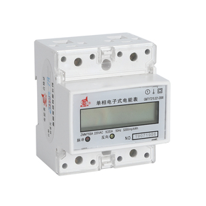 Compteur d'énergie prépayé de type rail DIN à faible consommation d'énergie et anti-interférences - Product Image 1
