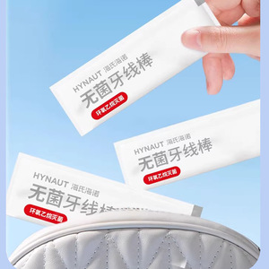Les cure-dents stériles de Haier, fabriqués avec du fil dentaire à haute teneur en polymère, sont jetables, emballés individuellement, sûrs et hygiéniques pour - Product Image 3