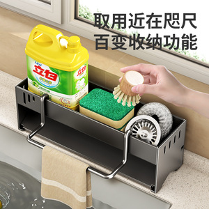 Sea Shark Kitchen Storage Rack Stainless Steel Multi-functional Sink Drainer For Dishcloth <b>Sponge</b> Scouring Pad Faucet - Product Image 1