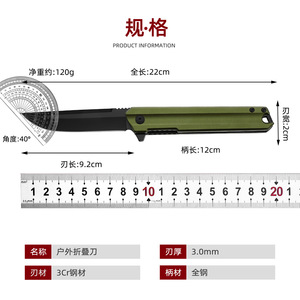 Navaja Plegable de Acero con Mango de Acero, Alta Dureza, EDC, Hoja de 92mm, Herramienta de Camping, Equipo para Exteriores, Dropshipping Shopify - Product Image 4