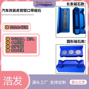 ตัวยึดข้อต่อท่อน้ำมันฮาโอฟา 11x4.3x3.5 ซม. อลูมิเนียมอัลลอยด์เครื่องมือซ่อมรถยนต์ - Product Image 3