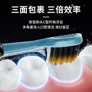 Ecome – brosse à dents à trois faces, paquet de 2, poils souples, pour adultes et enfants, soins bucco-dentaires manuels - Product Image 3